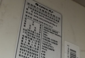 吕梁格力空调维修电话是多少