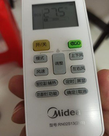 吕梁空调遥控器打不开